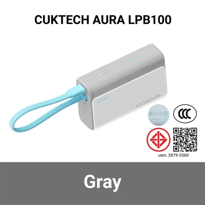พาวเวอร์แบงค์ CUKTECH AURA LPB100 GR