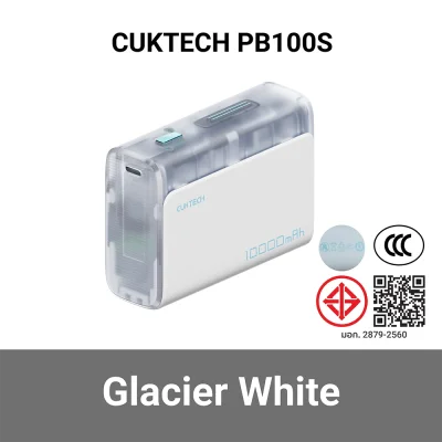 พาวเวอร์แบงค์ CUKTECH AURA PB100S WH