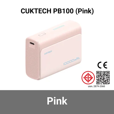 พาวเวอร์แบงค์_CUKTECH_AURA_PB100_PK