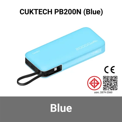 พาวเวอร์แบงค์ CUKTECH AURA PB200NBL