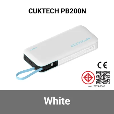 พาวเวอร์แบงค์ CUKTECH AURA PB200NWH
