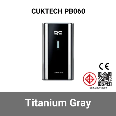 พาวเวอร์แบงค์ CUKTECH PB060 GR