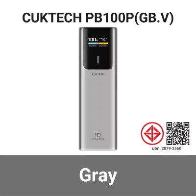 พาวเวอร์แบงค์ CUKTECH PB100P 2
