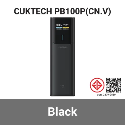 พาวเวอร์แบงค์ CUKTECH PB100P 3