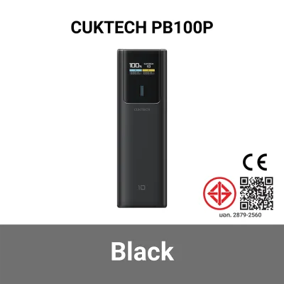 พาวเวอร์แบงค์ CUKTECH PB100P BK.