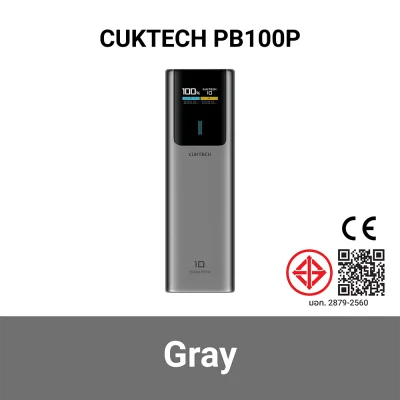 พาวเวอร์แบงค์ CUKTECH PB100P GR.