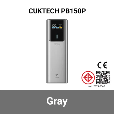 พาวเวอร์แบงค์ CUKTECH PB150P GB GR