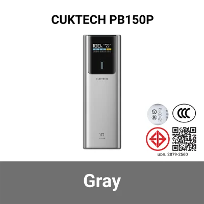 พาวเวอร์แบงค์ CUKTECH PB150P GR