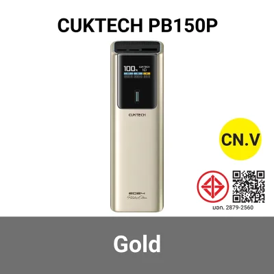 พาวเวอร์แบงค์ CUKTECH PB150P ทอง CN.