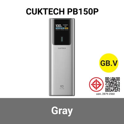 พาวเวอร์แบงค์ CUKTECH PB150P เทา GB.