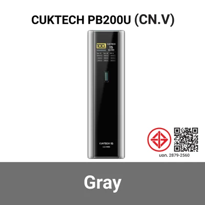 พาวเวอร์แบงค์ CUKTECH PB200U 1