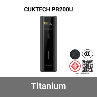 พาวเวอร์แบงค์ CUKTECH PB200U TTN