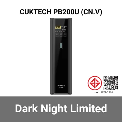 พาวเวอร์แบงค์ CUKTECH PB200U