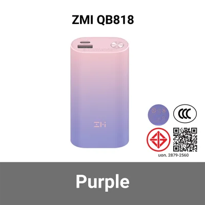พาวเวอร์แบงค์_ZMI_QB818
