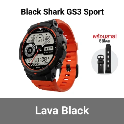 สมาร์ทวอทช์ Black Shark GS3 Sport orange