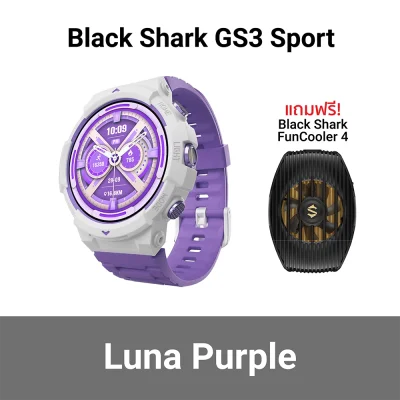 สมาร์ทวอทช์ Black Shark GS3 Sport สีม่วงขาว แถมฟรี Funcooler 4