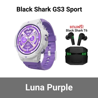 สมาร์ทวอทช์ Black Shark GS3 Sport สีม่วงขาว แถมฟรี T6