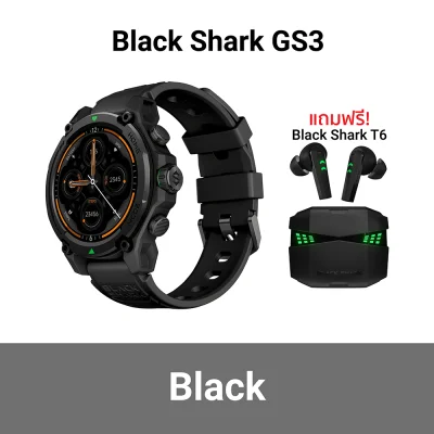 สมาร์ทวอทช์ Black Shark GS3 สีดำ แถมฟรี T6