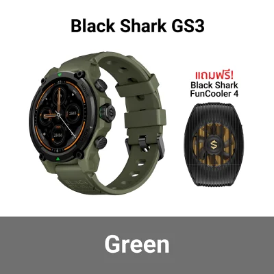 สมาร์ทวอทช์ Black Shark GS3 สีเขียว แถมฟรี Funcooler 4