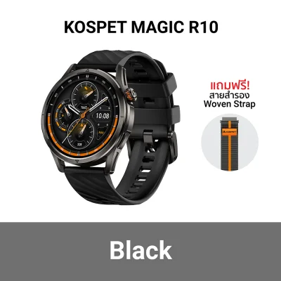 สมาร์ทวอทช์ KOSPET Magic R10  black
