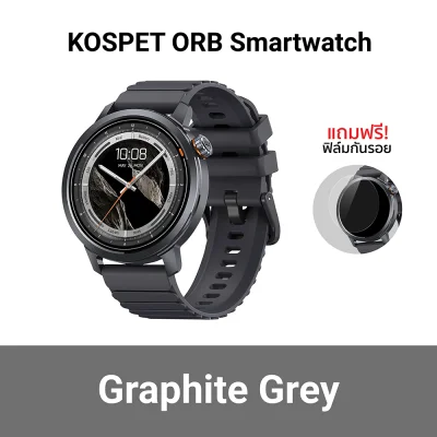 สมาร์ทวอทช์ KOSPET ORB Smartwatch grey