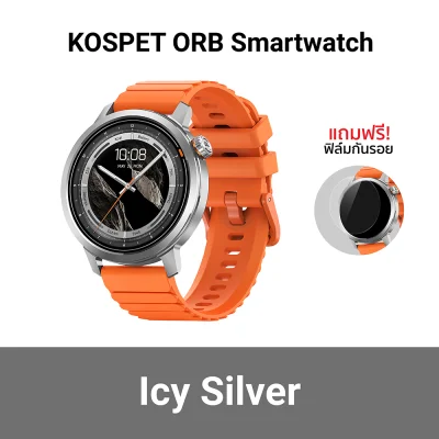 สมาร์ทวอทช์ KOSPET ORB Smartwatch silver