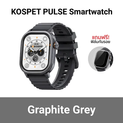 สมาร์ทวอทช์  KOSPET PULSE Smartwatch grey