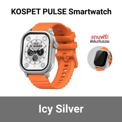 สมาร์ทวอทช์  KOSPET PULSE Smartwatch silver