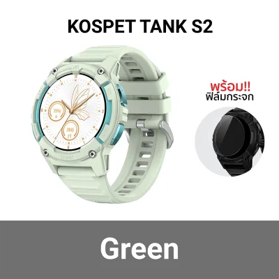 สมาร์ทวอทช์ KOSPET Tank S2 Green สมาร์ทวอทช์ KOSPET Tank S2 Green