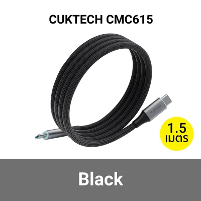 สายชาร์จ TYPE C CUKTECH CMC615 ดำ