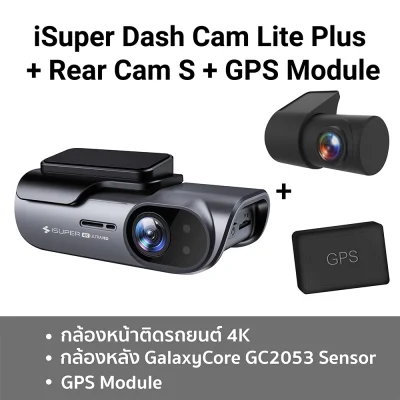 หน้า + หลังรุ่น 1