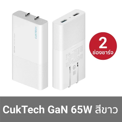 หัวชาร์จ_TYPE_C_ZMI_CUKTECH_AC65B2_White