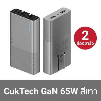 หัวชาร์จ_TYPE_C_ZMI_CUKTECH_AC65B2__Grey