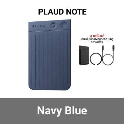 เครื่องบันทึกเสียง Ai PLAUD NOTE Ai Voice Recorder blue