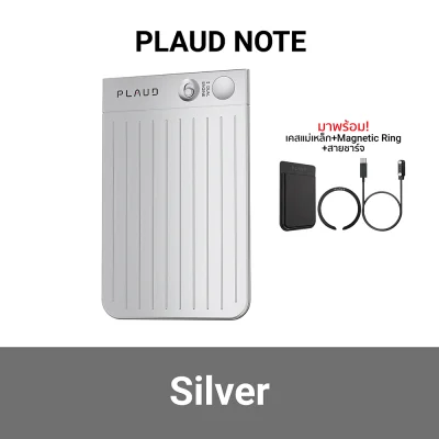เครื่องบันทึกเสียง Ai PLAUD NOTE Ai Voice Recorder silver