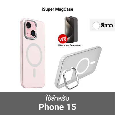 เคสไอโฟน iSuper MagCase 18 เคสไอโฟน iSuper MagCase 18