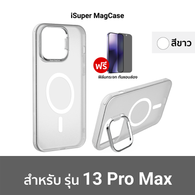 เคสไอโฟน iSuper MagCase 9 เคสไอโฟน iSuper MagCase 9