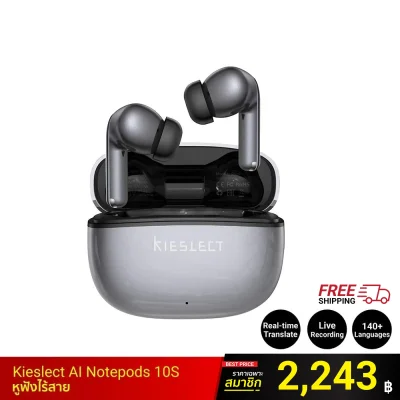 หูฟังแปลภาษา Kieslect AI NotePods 10S