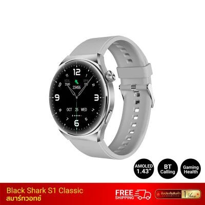 สมาร์ทวอทช์ Black Shark S1 Classic