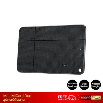 GPS TRACKER MiLi MiCard Duo
