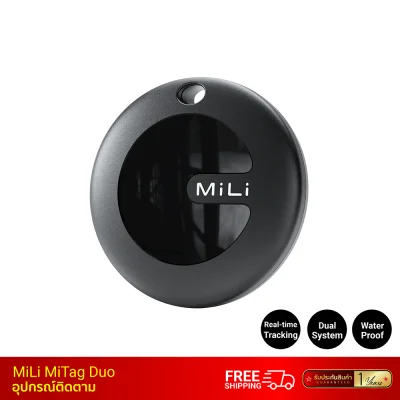 GPS TRACKER MiLi MiTag Duo