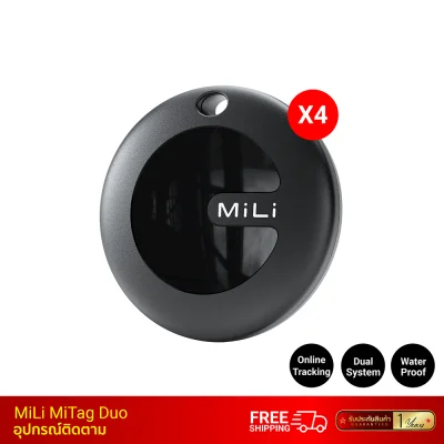 GPS TRACKER MiLi MiTag Duo 4 Pack