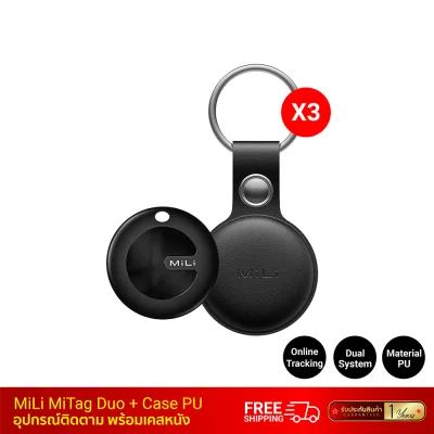 GPS TRACKER MiLi MiTag Duo + เคสหนัง PU 3 Pack