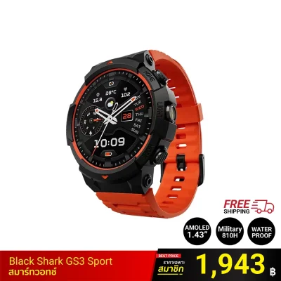 สมาร์ทวอทช์ Black Shark GS3 Sport