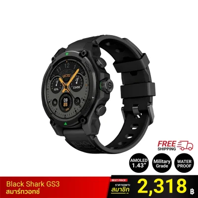 สมาร์ทวอทช์ Black Shark GS3