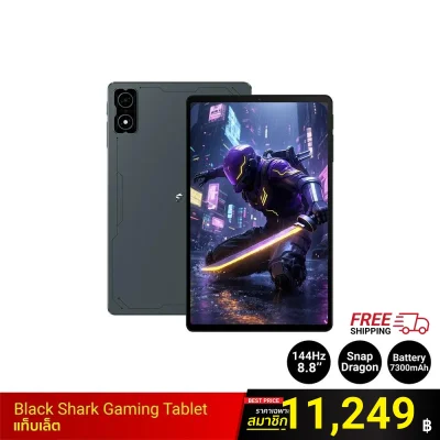 แท็บเล็ต Black Shark Gaming Tablet (12/256GB)