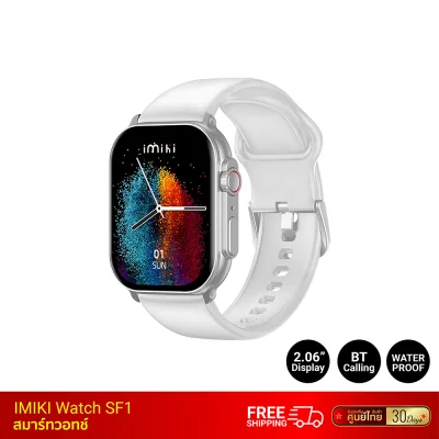 สมาร์ทวอทช์ IMIKI Watch SF1