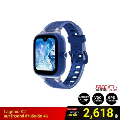 นาฬิกาเด็ก Lagenio Watch Phone K2