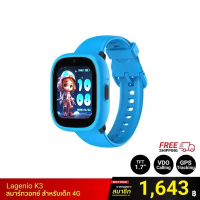 นาฬิกาเด็ก Lagenio Watch Phone K3