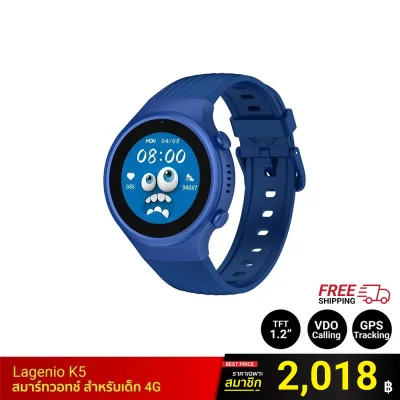 นาฬิกาเด็ก Lagenio Watch Phone K5
